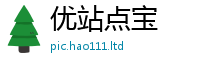 777788888888管家婆经2025新澳门天天免费谜语答案